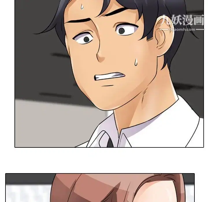 第277話