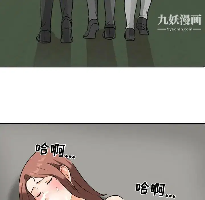 第277話