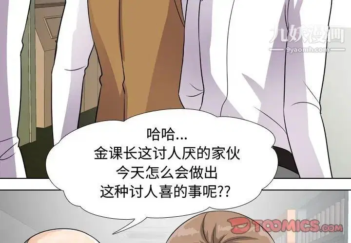 第277話
