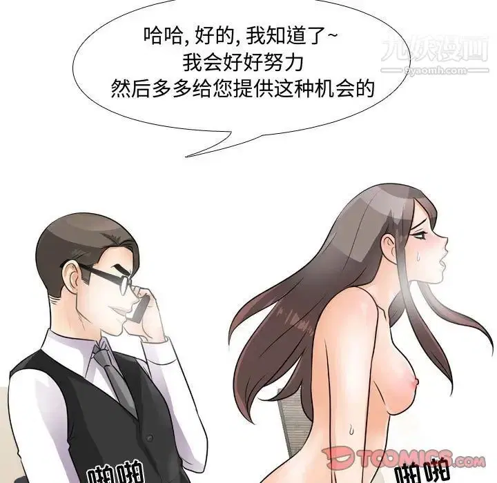 第277話