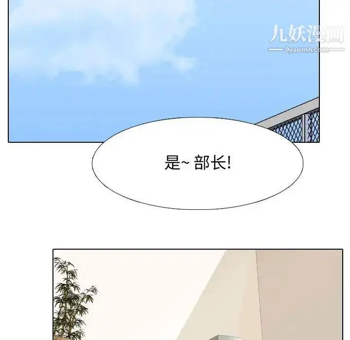 第277話