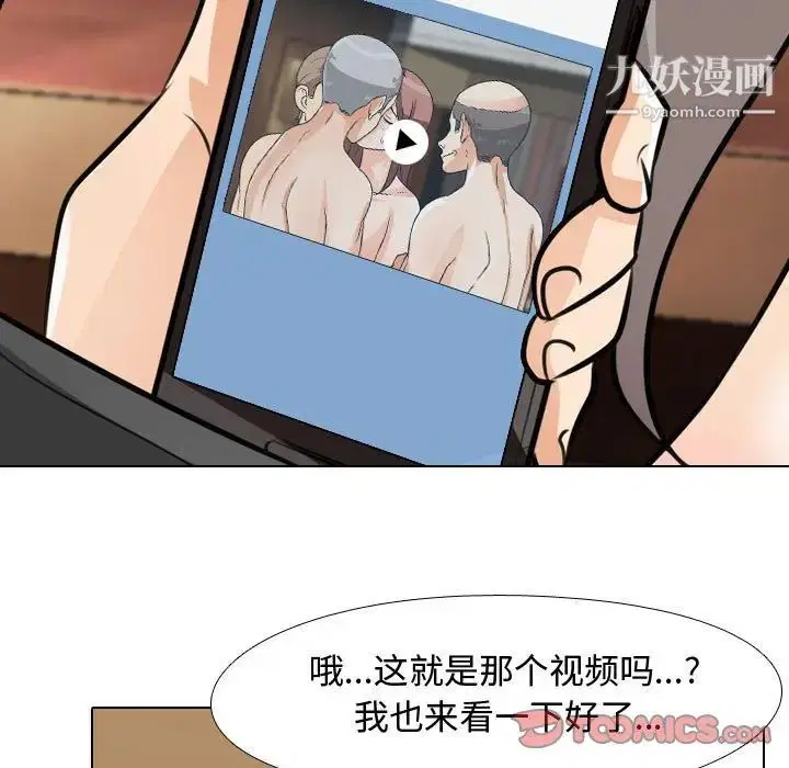第277話