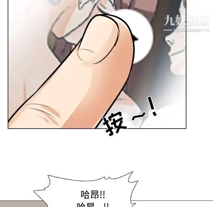 第277話