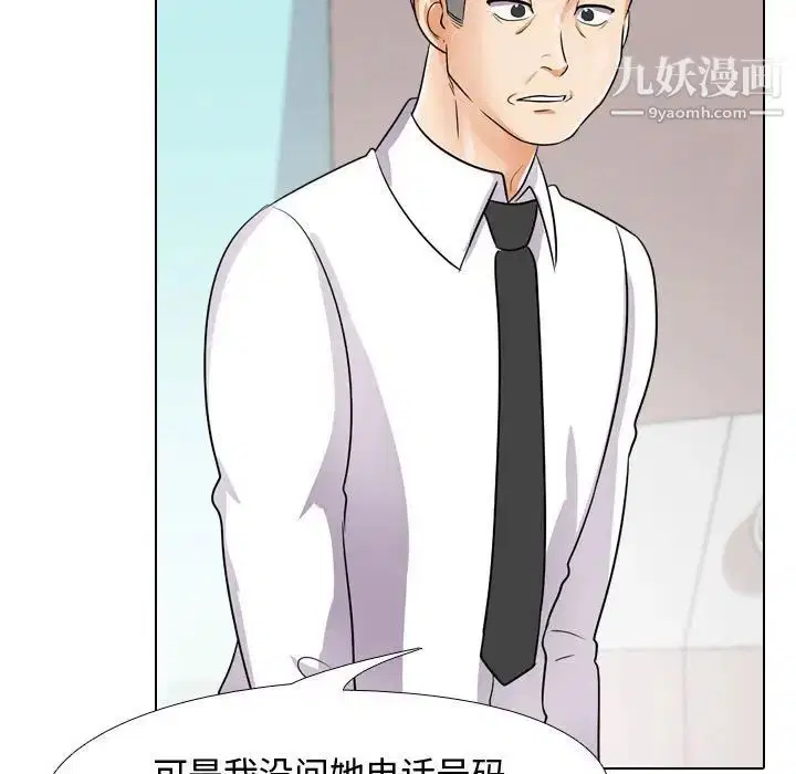 第277話