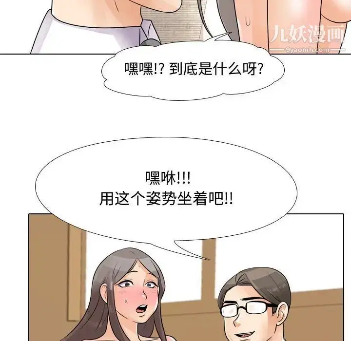 第277話