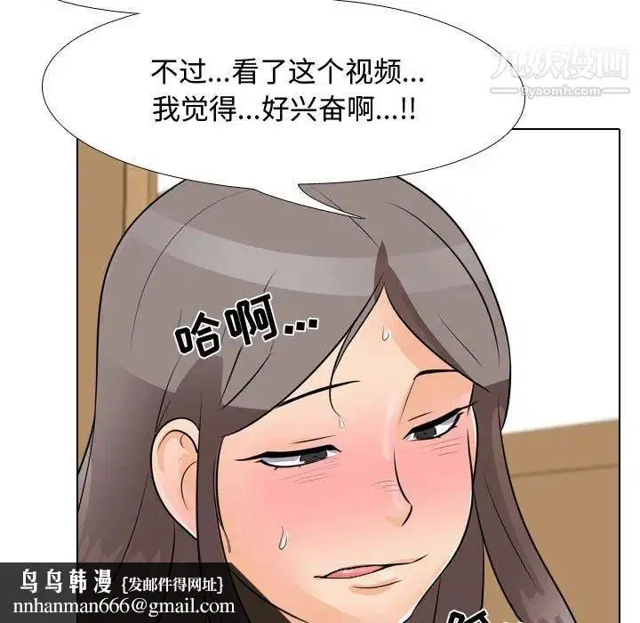 第277話