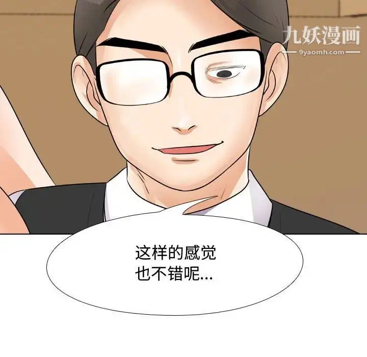 第277話