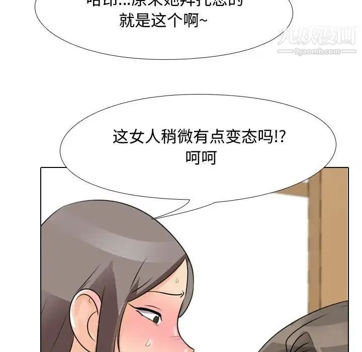 第277話