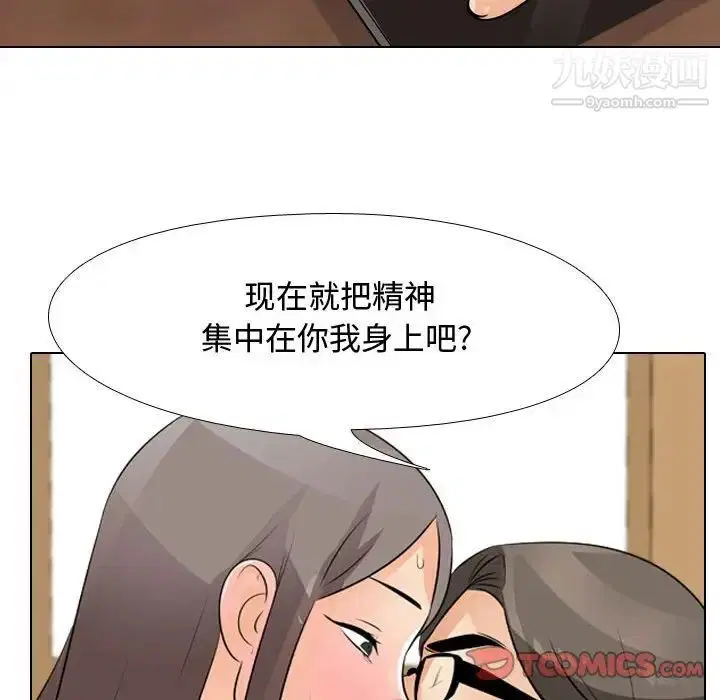 第277話