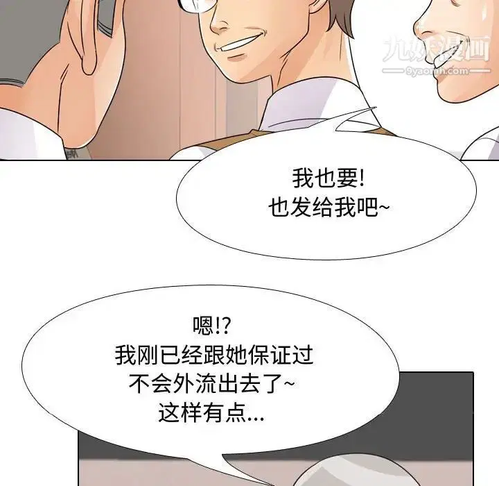 第277話