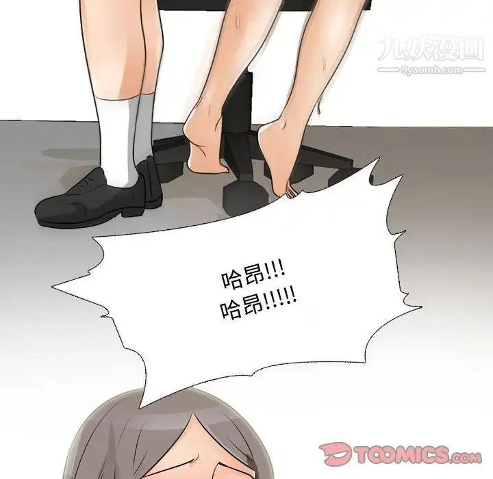 第277話