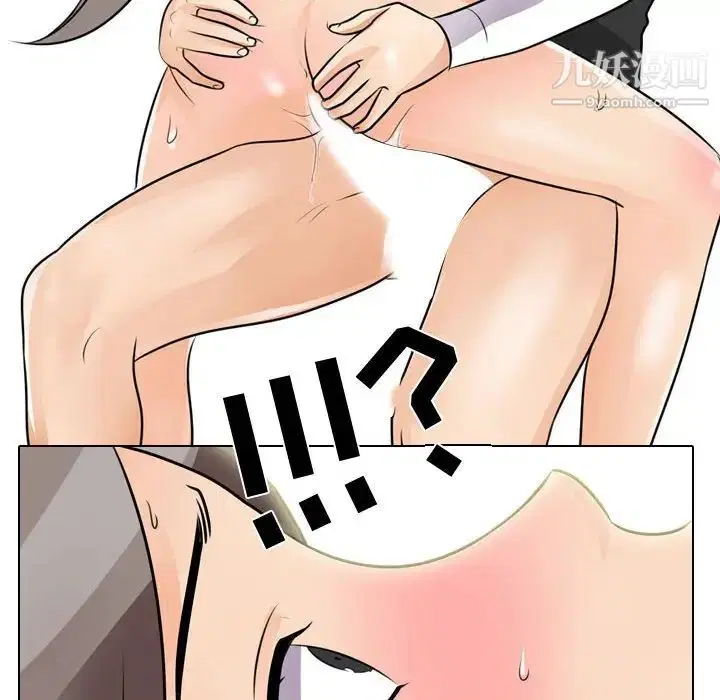 第277話