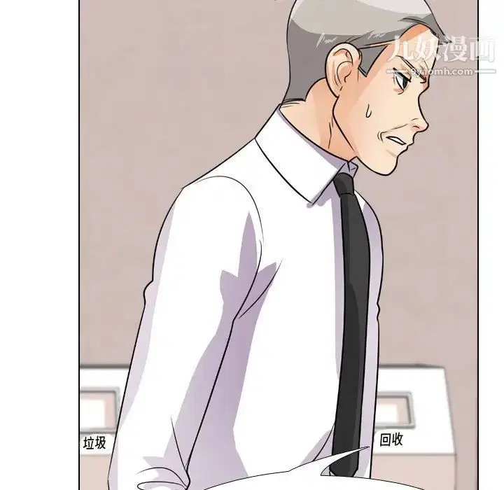 第277話
