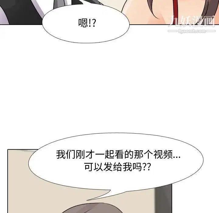 第277話