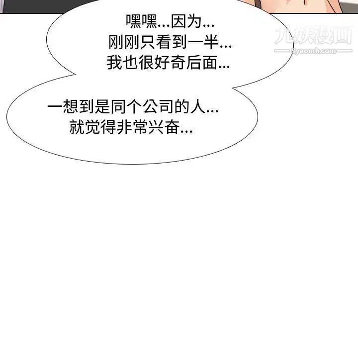 第277話