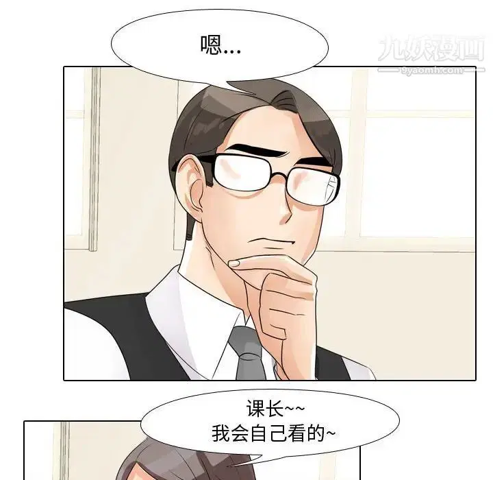 第277話