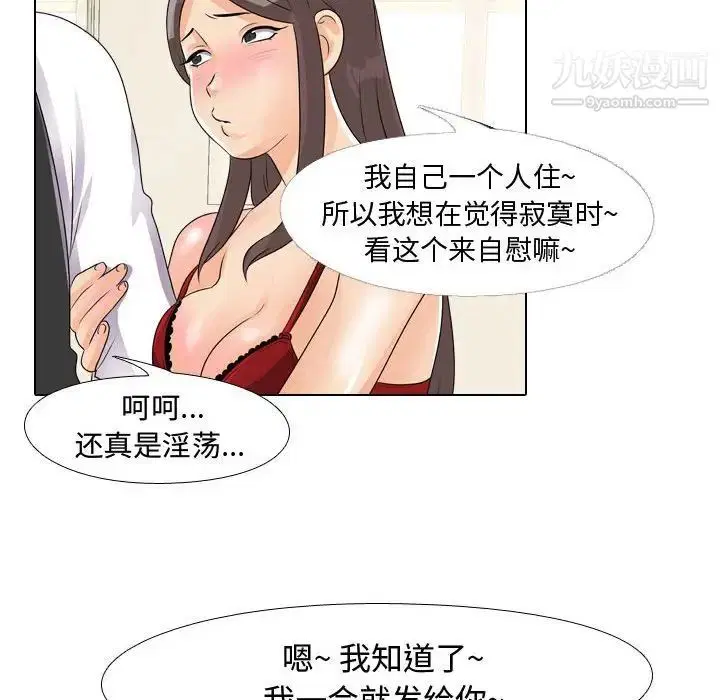 第277話
