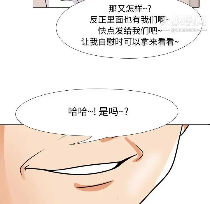 第277話