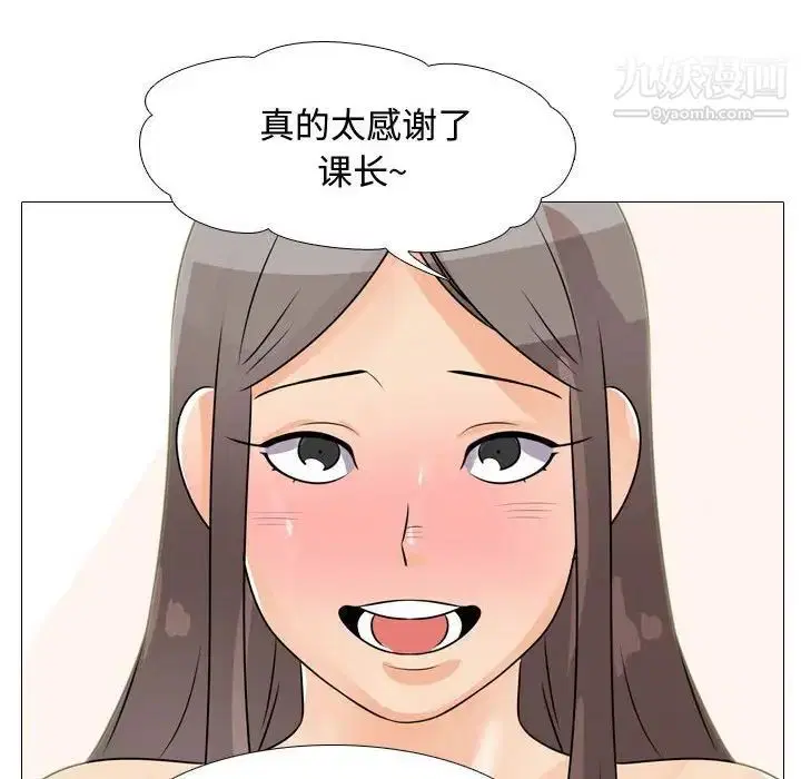第277話