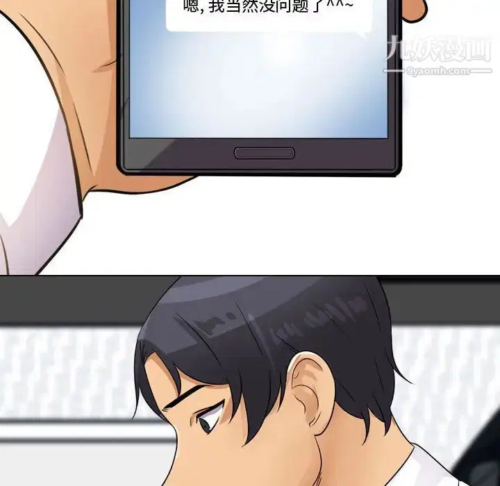 第277話
