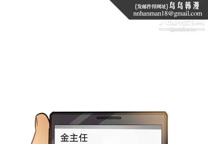 第278話