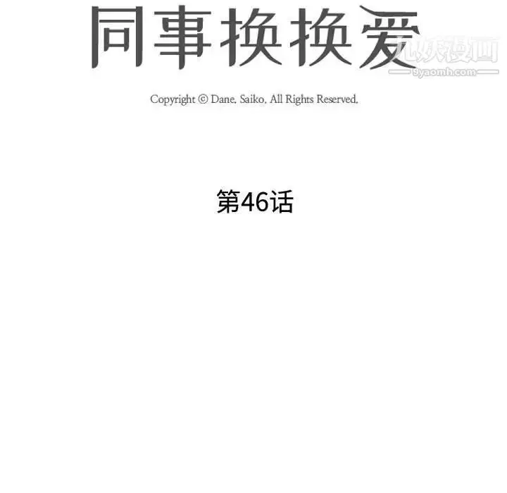 第278話