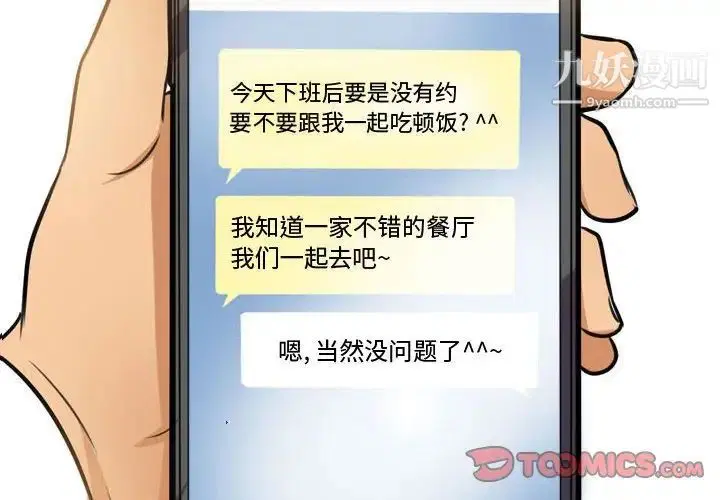 第278話