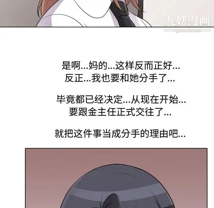 第278話