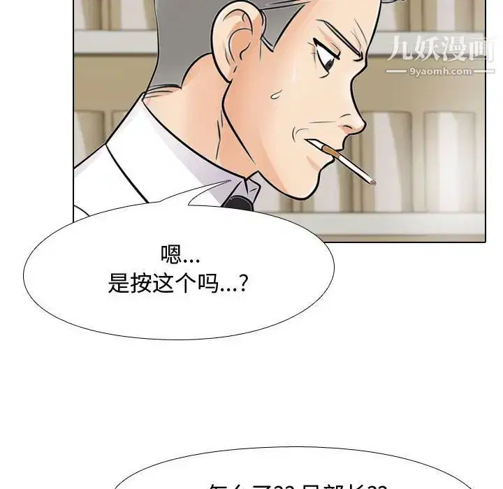 第278話