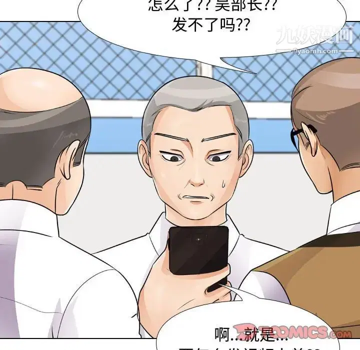 第278話