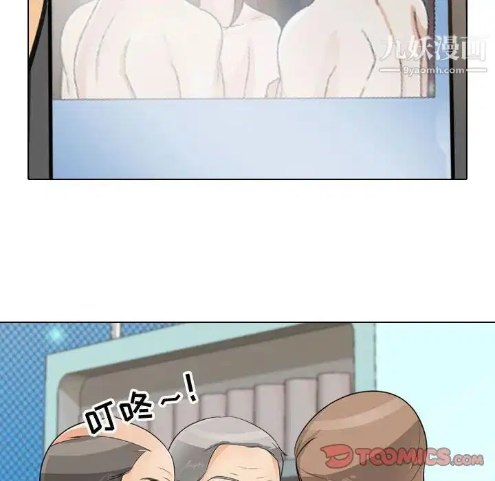 第278話