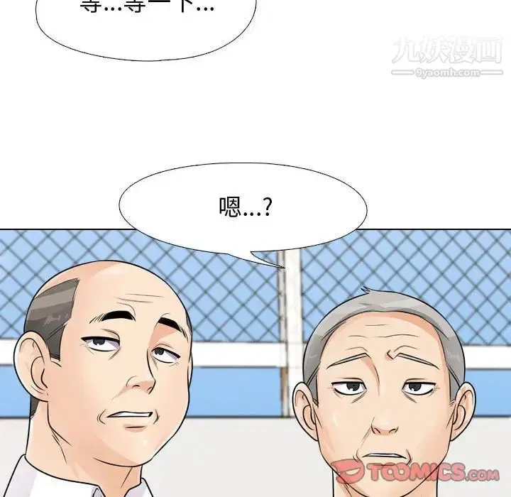 第278話