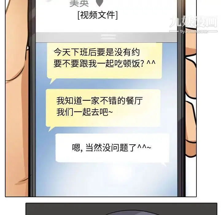 第278話