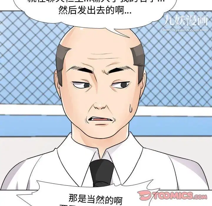 第278話