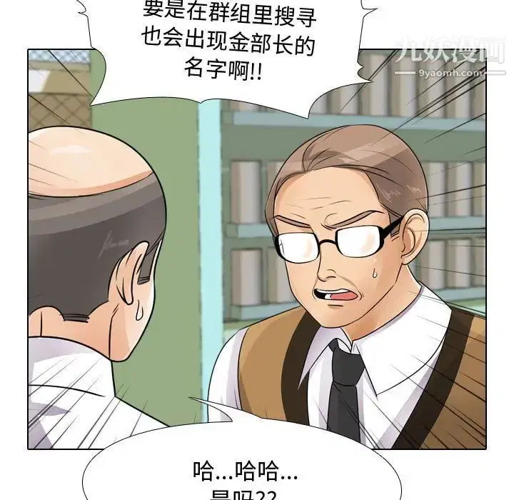 第278話