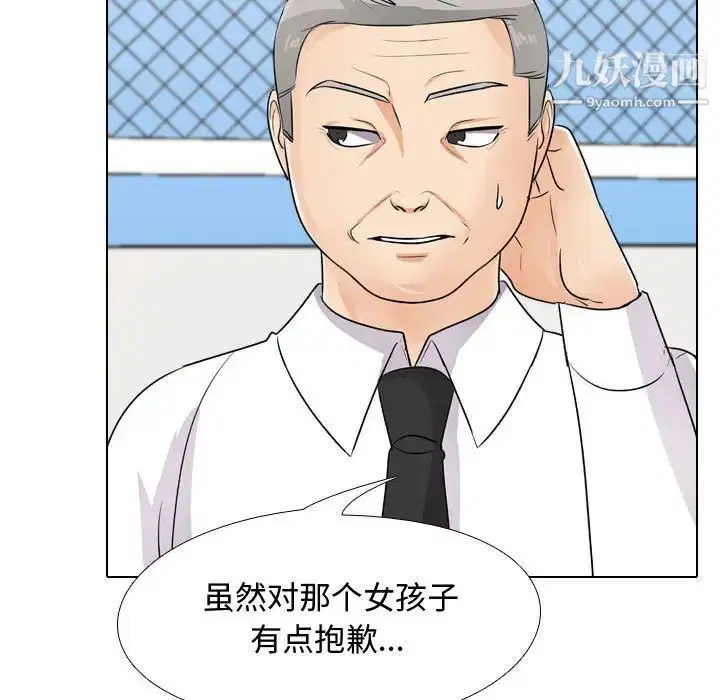 第278話