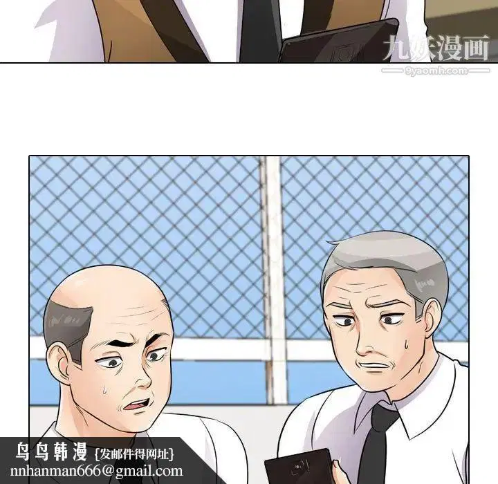 第278話
