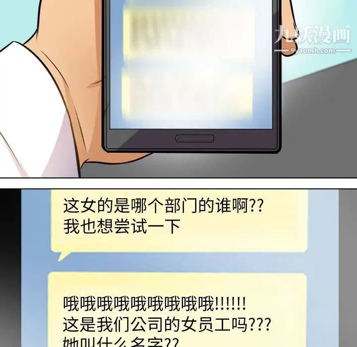 第278話