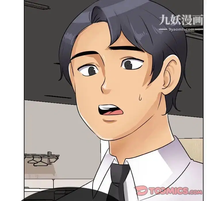 第278話