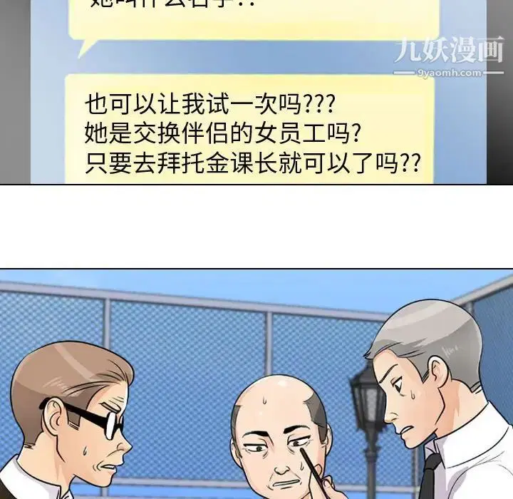 第278話