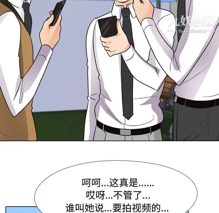 第278話