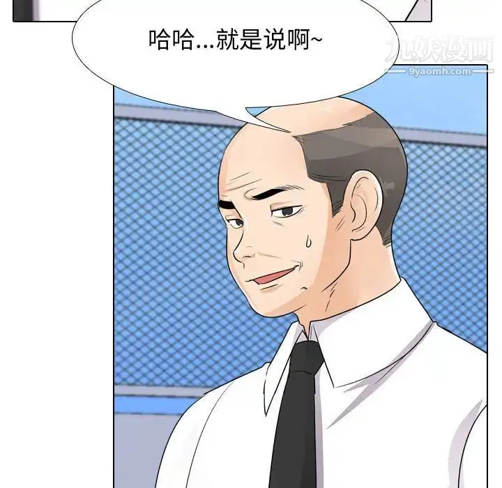 第278話