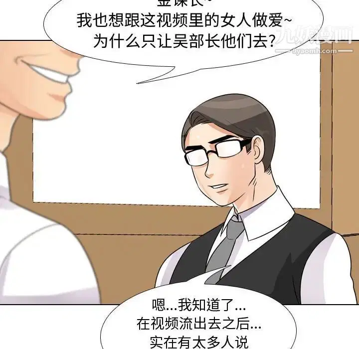 第278話