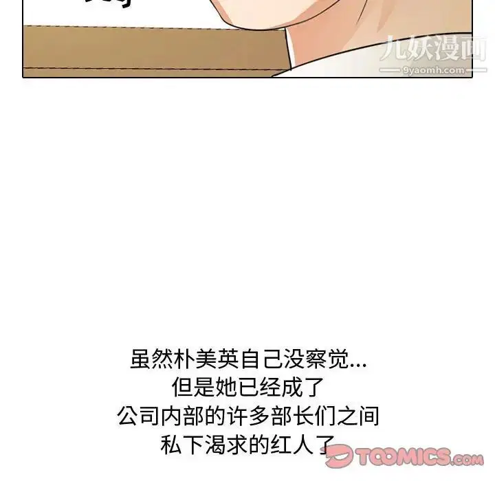第278話