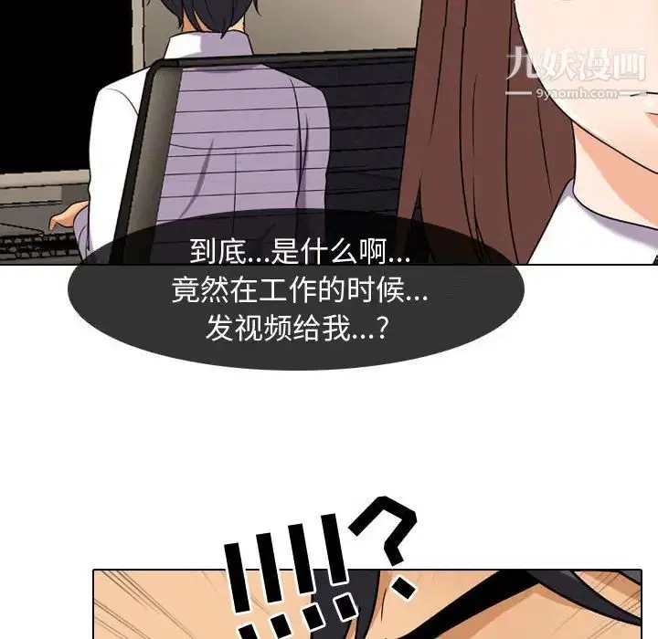 第278話