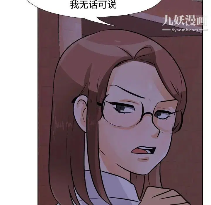 第278話