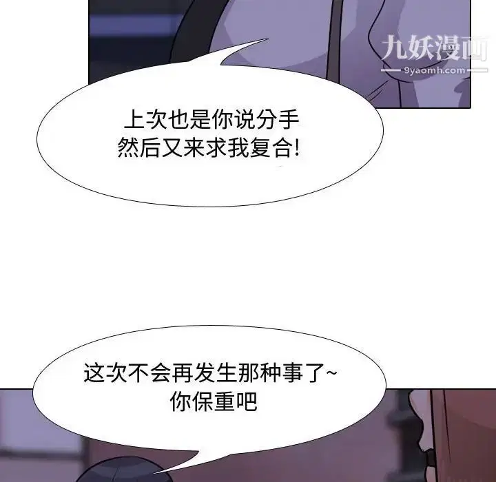 第278話