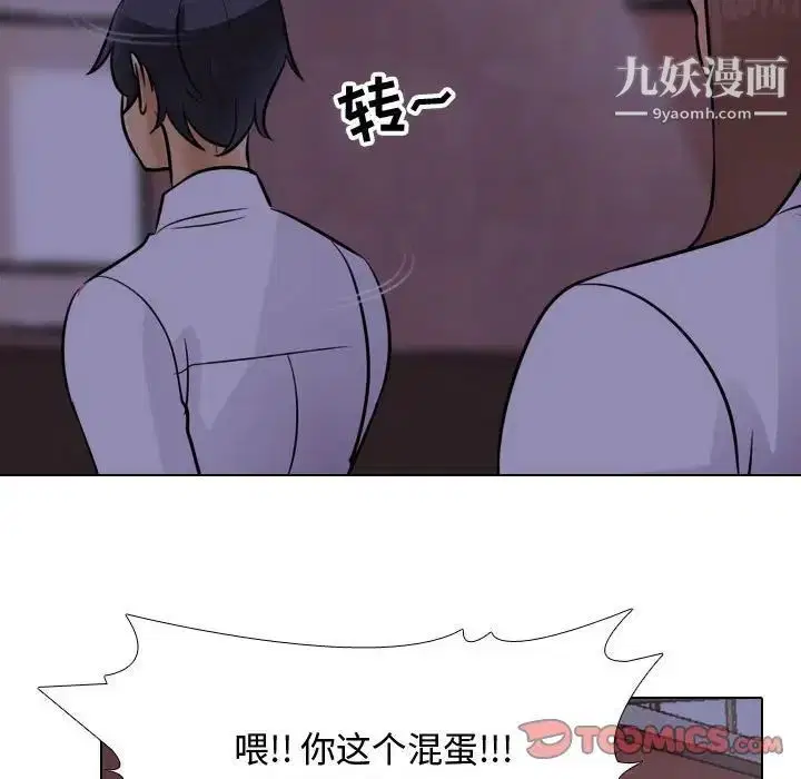 第278話