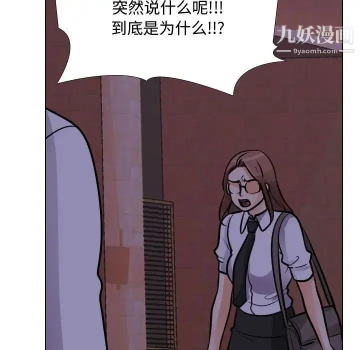 第278話