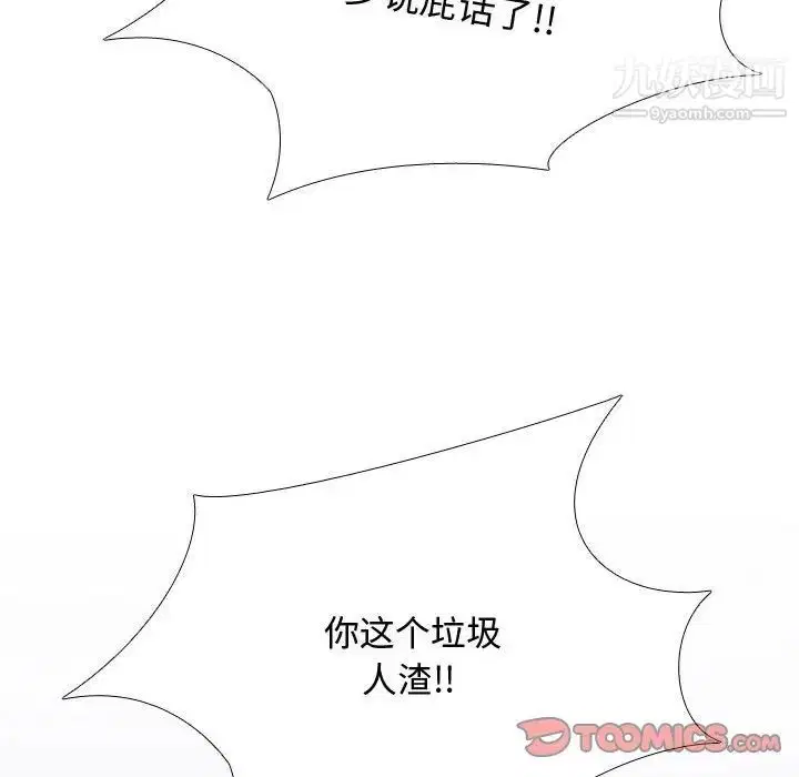 第278話